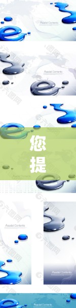 您提到的花生壳VPN翻墙可能涉及商业活动、网络攻击或文化活动。以下是一些建议,帮助您更好地理解和应对相关问题 您提到的花生壳VPN翻墙可能涉及商业活动、网络攻击或文化活动。以下是一些建议,帮助您更好地理解和应对相关问题