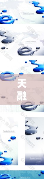 天融信，通信设备与网络卫士领域的创新领导者